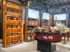 -木子山庄·安徽省老字号·中国炖锅宴