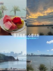 -厦门屿爱月子中心(独栋海湾店)
