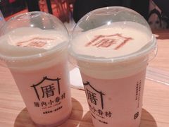 -厝内小眷村(新北万达店)