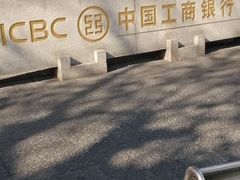 -中国工商银行(杭州羊坝头支行)