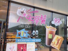 -奈雪的茶(优特汇店)
