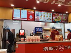 -塔斯汀中国汉堡(白云横滘牌坊店)