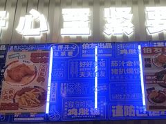 -伯友茶记(中华广场店)