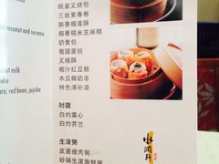 -水润轩私厨海南菜餐厅(铂尔曼酒店)