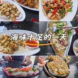 海边漫步美食探索