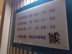 -芭比堂动物医院·犬猫全科·异宠专科(雁塔分院)