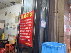 -刘三姐特色烤豆花·宜宾烧烤·把把烧(万年场店)
