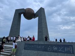 -青澳湾北回归线广场