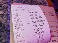 账单-蘭奢雅集·江浙菜(青山江滩店)