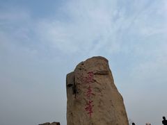 -北京凤凰岭