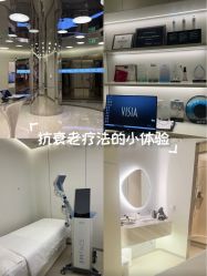 -明潪Selfology升维护理中心