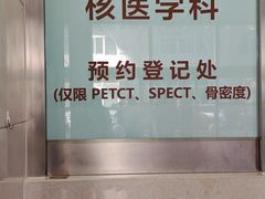 -上海市普陀区中心医院