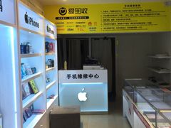 -百机汇精品二手手机维修(七宝店)