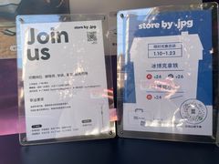 -JPG coffee(广州体育西店)