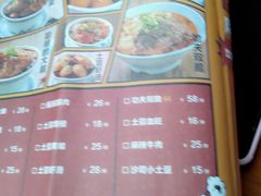 -炉小二铜锅牛蛙•川湘菜(三里屯店)