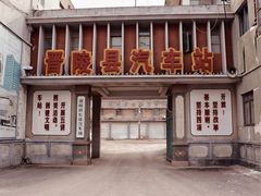 -冶山国家矿山公园