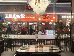 -苏帮袁Sue Cuisine(南开大悦城店)