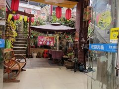 -鱼乐岛餐厅·户外花园主题餐厅