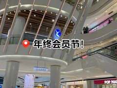 -成都银泰城
