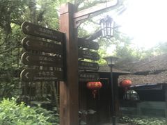 -嘉和K6温泉微度假