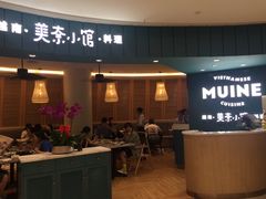 门面-美奈小馆·越南料理(福田星河COCO Park店)
