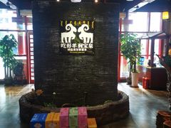 -宝泉铜锅·涮羊肉(解放东路店)