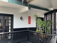 -31号公馆(黄兴广场白果园店)
