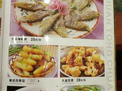 -重庆火锅水库鱼庄(南油店)