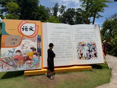 -西双版纳傣族园