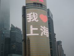 -哈根达斯(滨江店)