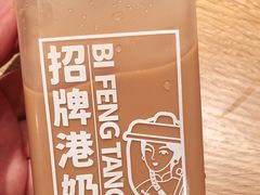 -避风塘(江桥万达店)
