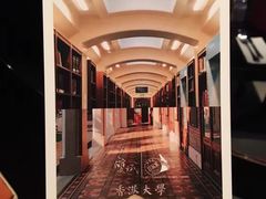 -香港大学