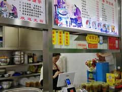 -骏骏牛肉粉店(吉庆街店)