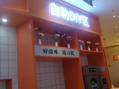 门面-天府国麻辣香锅(黄岛永旺店)