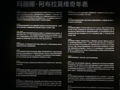 -艺仓美术馆