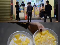 -特式糖水铺甜品