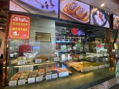 糕团厨窗-四宜糕团店(南大街店)