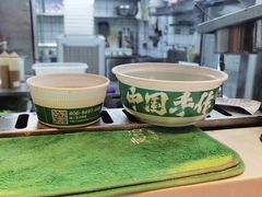 -袁记云饺(蛇口店)