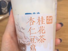 -长春堂顺时而饮(前门店)