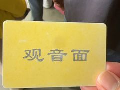 -西园寺素食(西园弄戒幢律寺店)