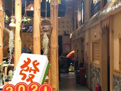 门面-冰川延边料理·炭烤串(原小木屋店)