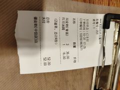 账单-正德顺順德雙皮奶(中信店)