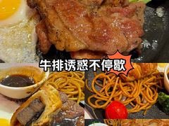 -台北牛扒·西餐自助·下午茶(同泰时代广场店)