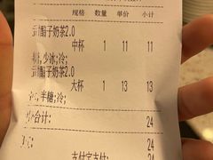 -放哈·甜醅子奶茶创造者(正宁路店)