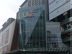 -合景·悠方(成都店)