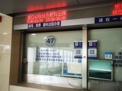 -上海市第十人民医院(总院)
