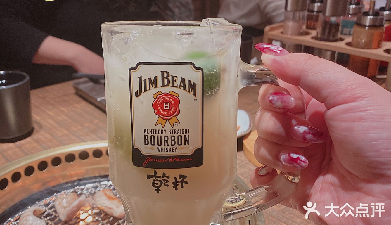 乾杯一下🍻烦恼跑光[加油]