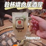 乾杯一下🍻烦恼跑光[加油]