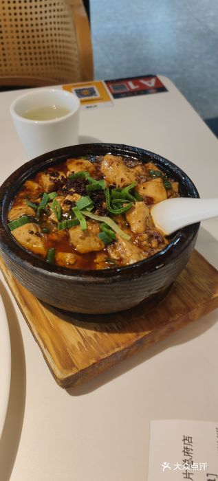 夫妻肺片·中华老字号·正宗川菜(春熙路店)图片