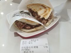 -子午路张记肉夹馍(兵马俑店)